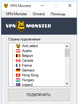 Интерфейс VPN Monster