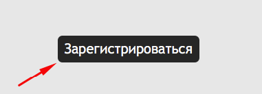 Зарегистрироваться в Ad-File.ru