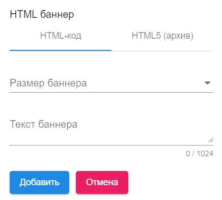 HTML-баннер в PopUnder